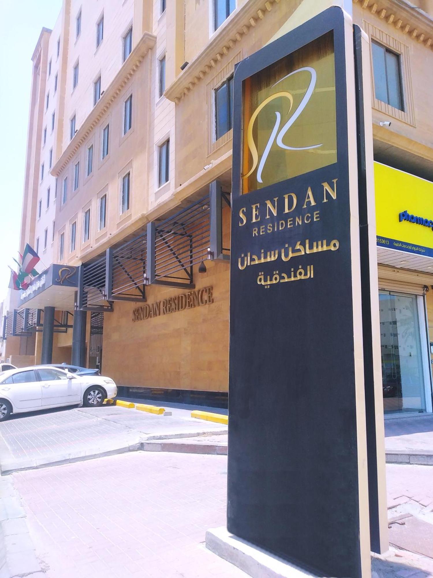 Sendan Residence Dammam Exterior foto